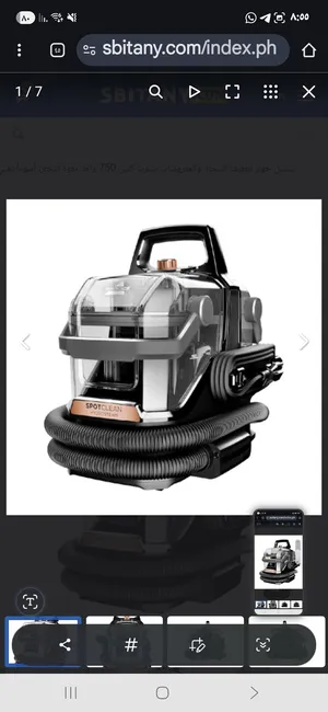 ‏اخرى ‏.‏ مستعمل‏4