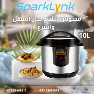 Electric Pressure Cooker