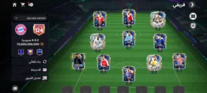 حساب فيفا موبايل 124