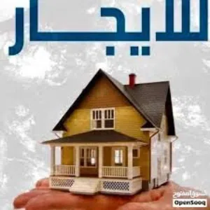 أستوديو للايجار
