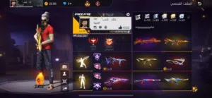 Free Fire Accounts and Characters for Sale in Al Batinah