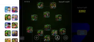 حساب بيس للبيع (اقره الوصف)
