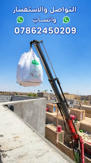 طابوق الراشد ثرمستون حوشان وطنيه