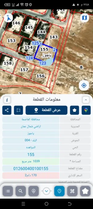 Residential Land for Sale in Amman Yajouz