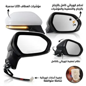 مريات كامري مديل 2019-2024