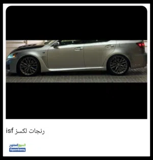 رنجات مقاس 19