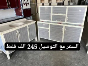 عرض تحطيم الاسعار كاونترات مترونص ارضي وملحق مع سنك مترو20