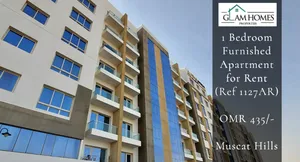 1 Bedroom Furnished Apartment for Rent in Muscat Hills REF:1127