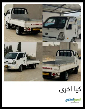 كيا بونقو 2007محركها مغيرها محرك جرانه اموره ميه ميه