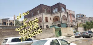 مواسسه ملك لعقار اليمنيه  عاهد الموبلي