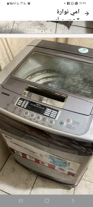 مطلوب هيكل غسالة 10كيلو LG