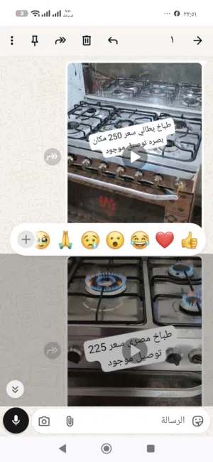 طباخ ايطالي نظيف
