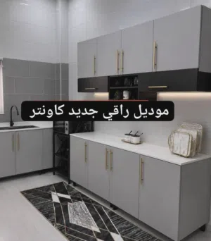 خشب تفصال تركي