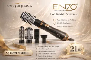 ENZO Professional Hot Air Multi Styler – 4 in 1 التصفيف صار أسهل، أسرع، وأفخم صالون متكامل...