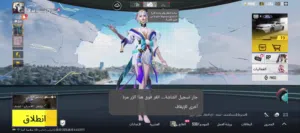 حساب بوجي للبيع