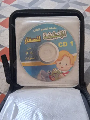 تعليم اللغه الانجليزيه