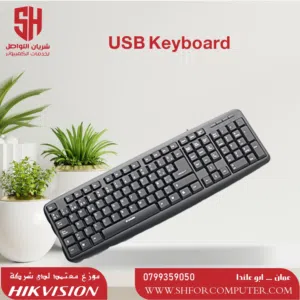 كيبورد سلكية عربي انجليزي (USB KEYBOARD)