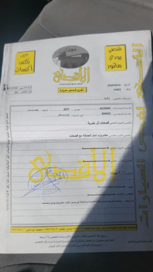 بيجو بارتنر فان موديل 2017 للبيع