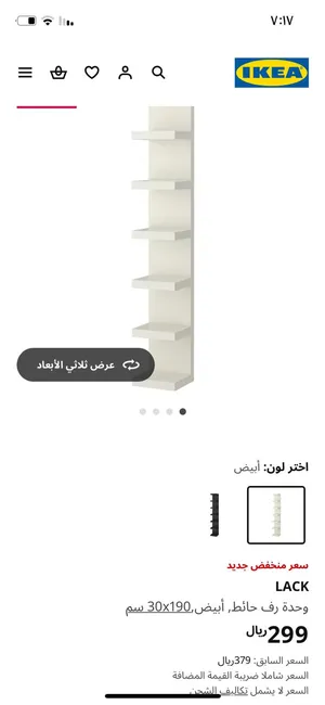 Shelves . Used2