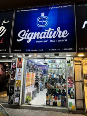 Well-Established Retail Business for Sale - in downtown Gudabiya