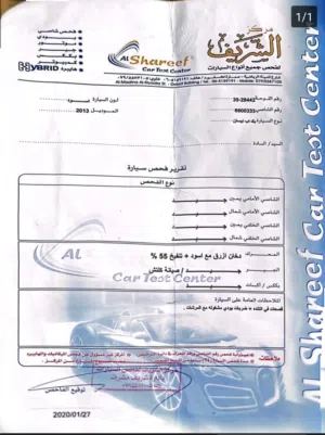 Used Nissan Navara in Amman