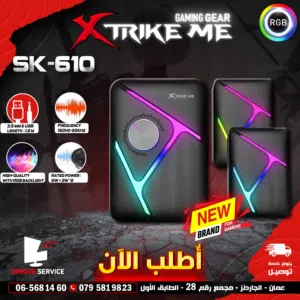 سماعات سبيكر جديدة براند اكستاريك مي مضيئة بتصميم جيمنغ XTrike Me SK-610 RGB Speaker