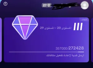 Social Media Accounts and Characters for Sale in Abu Dhabi