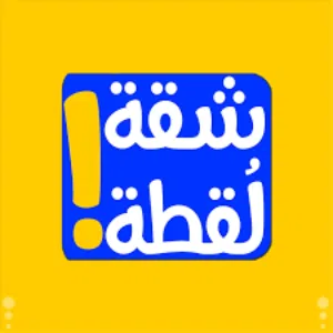 للايجار شقه في الرميثيه