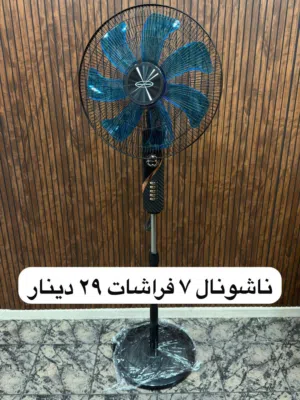 مراوح ستاند أصلية ماتورات نحاس