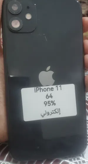 خلفيه آيفون 11 عادي