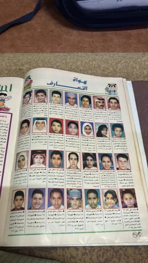 عشر مجلات ماجد فترة التسعينات