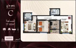 للبيع شقه سكنيه جديده في بوشر الغبره الجنوبيه