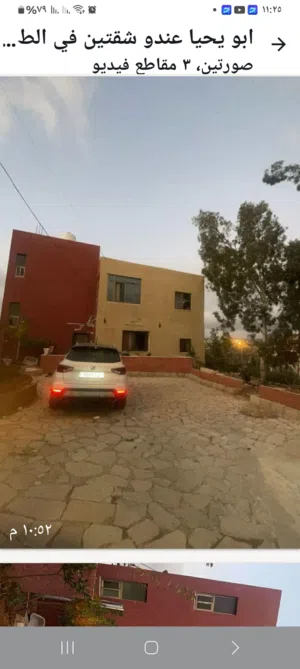 بيت مستقل في منطقه كوبر طابقين كل طابق 170 م مع ارض 750 م