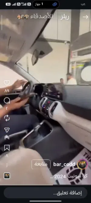 Used Kia Sonet in Baghdad