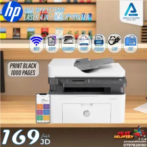 طابعة اتش بي ليزر Printer HP Laser 137FNW بافضل الاسعار