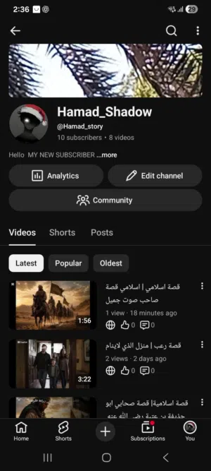 عادي تشتركون في قناة