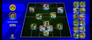 حساب بيس للبيع