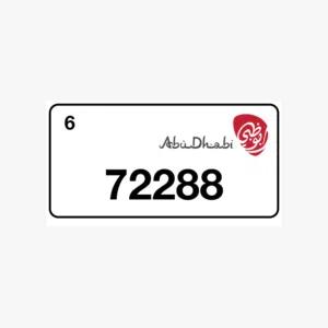 رقم مميز وسعر منطقي 36500