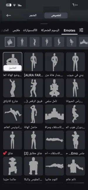 حساب روب لقطه للبيع بسوم فقط اليوم من 30 ونت طالع