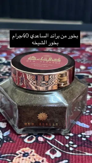 باقه متنوعه ادخل وشوف صفقه ممتازه