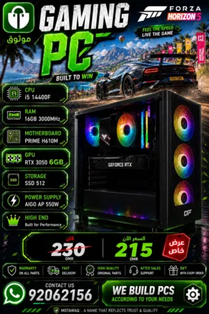 Pc بي سي RTX