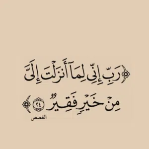 احمد الصقر