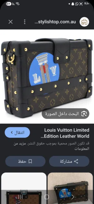 حقيبه نسائيه ماركات عالمية صنع باريس لا اعرف اصليه او مقلده
