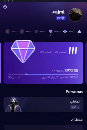 حساب تيك توك