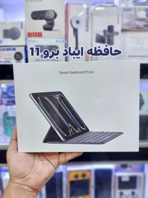 حافظه كيبورد ايباد برو 11 / ايباد Air 11