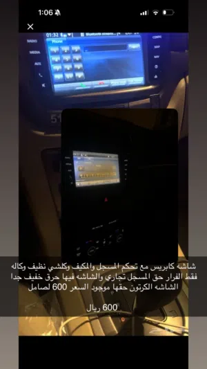 شاشه كابرس 2011,2012,2013
