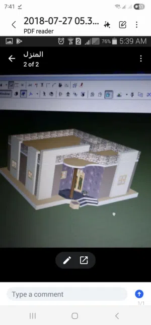 إستراحة مثلث القيو