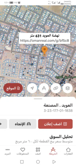 نهضة العويد