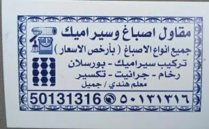 صباغ هندي جودة عالية وارخص الأسعار