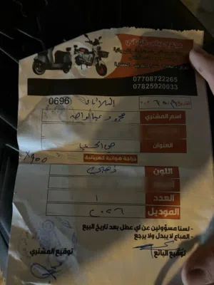 دراجة كهربائية  x900 موديل 2026